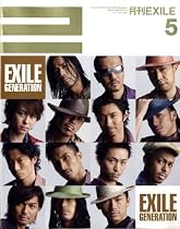 月刊 EXILE (エグザイル) 2009年 05月号 [雑誌]