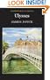 Ulysses