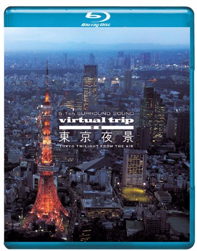 virtual trip空撮　東京夜景　TOKYO TWILIGHT FROM AIR（DVD同梱版） [Blu-ray]