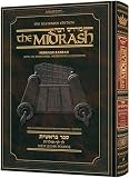 Kleinman Edition Midrash Rabbah: Bereishis Parshiyos Vayeitzi Vayishlach (Hebrew Edition)