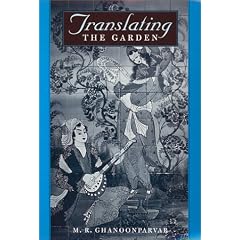 Translating the Garden