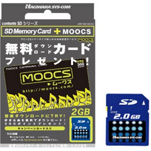 ハギワラシスコム 無料ダウンロードアクセスカード付SDカード512MB HNT-MCSD512