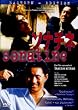 Sonatine