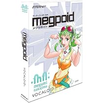 VOCALOID2 Megpoid 初回限定版