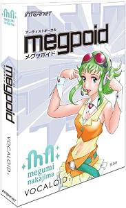 VOCALOID2 Megpoid 初回限定版 VOCALOID2 Megpoid 初回限定版