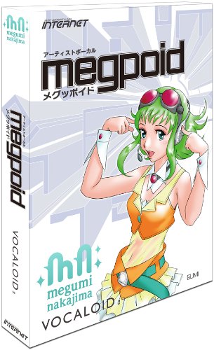 VOCALOID2 Megpoid 初回限定版