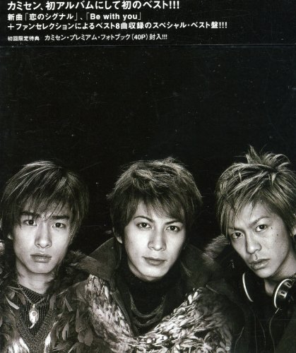 Coming Century - Inuyasha Soundtrack - Zortam Music