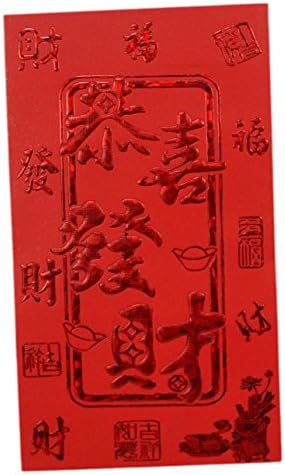 60 Pcs Chinese Red Envelopes, Wedding Red Pockets, Money Packet-Chinese Characters "Gong Xi Fa Cai"