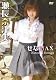 瀬長奈津実 未定 [DVD]