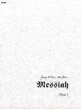 Messiah: Oboe I