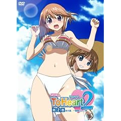 OVA ToHeart2 ��2���q�������Łr [DVD]