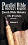 Parallel Bible Hebrew/English: Tanakh, Biblia Hebraica: the Prophets (Nebiim)