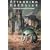 Attending Daedalus: Gene Wolfe, Artifice and the Reader (Liverpool University Press - Liverpool Science Fiction Texts & Studies)