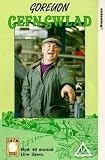 Gwyn Hughes Jones [VHS] [1996]