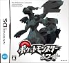 ポケットモンスター ホワイト(仮称)