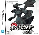 ポケットモンスター ホワイト