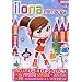 Ilona Mitrecey : Un monde parfait