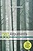 75 Arguments: An Anthology