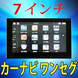 7������ݡ����֥륫���ʥ�/��󥻥���ǽ�դ�/GPS��ǽ/FM�ȥ�󥹥ߥå����б�/Bluetooth�б�[NV07-TV]
