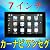 7インチポータブルカーナビ/ワンセグ機能付き/GPS機能/FMトランスミッター対応/Bluetooth対応[NV07-TV]
