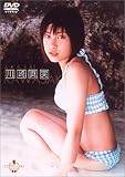 ミスマガジン2001 川崎真実 [DVD]
