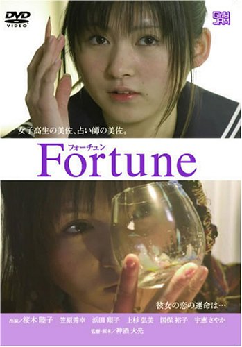 Fortune