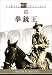 DVD�u���e���v