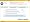 Norton Internet Security 2007 (PC)