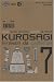 Kurosagi, Tome 7 : (Broché)