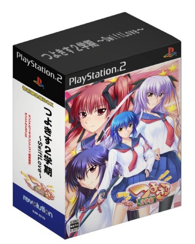 つよきす2学期(特別限定版:「橘 瀬麗武フィギュア」&「ドラマCD」同梱)