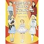 Famous Child Stars Paper Dolls