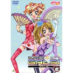 超GALS! 寿蘭 Vol.6 [DVD]