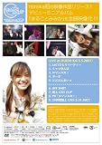 まるごとみみか~LIVE&CLIP~“1万枚への挑戦” [DVD] 画像