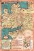 The Eleven Kingdoms: A Map of the Deryni World