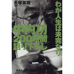 ������200���Ԍ�艺�낵�\�킪�l���͖����Ȃ� (������200���Ԍ�艺�낵)