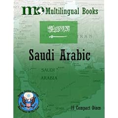 Multilingual Books FSI Arabic Basic Course CD (Saudi)