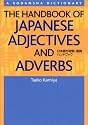 The Handbook of Japanese Adjectives and Adverbs (Kodansha's Children's Classics)