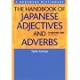 The Handbook of Japanese Adjectives and Adverbs