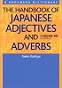 The Handbook of Japanese Adjectives and Adverbs (Kodansha's Children's Classics)