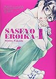 書評 させよエロイカ 1 by Tetsu Okamoto