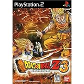ドラゴンボールZ3