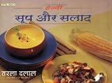 Soup Aur Salad