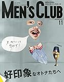 MEN'S CLUB (メンズクラブ) 2015年 11月号