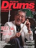 Rhythm & Drums magazine (リズム アンド ドラムマガジン) 2009年 09月号 [雑誌]-