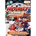 Roary the Racing Car: Stars and Cars [DVD]