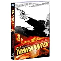 �g�����X�|�[�^�[ [DVD]