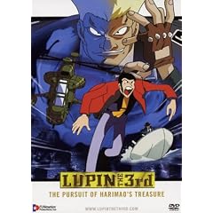 Rupan sansei [UK Import]