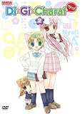 Digi Charat Nyo!, Vol. 2