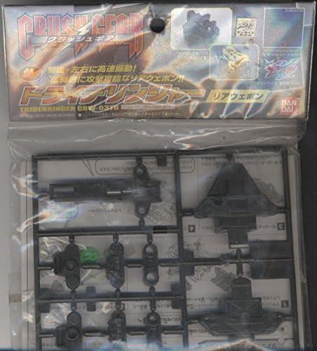 Crash gear Tri Dillinger rear Weapon