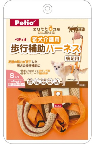 老犬介護用 歩行補助ハーネス 後足用 S